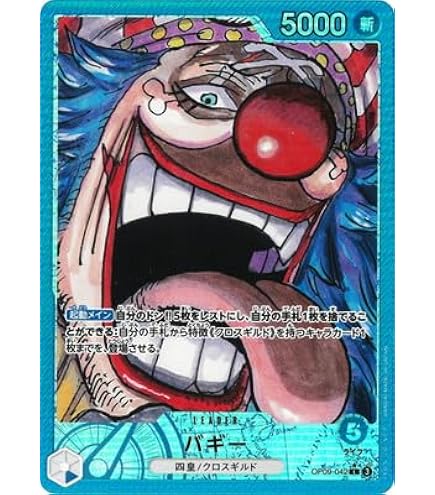 Amazon.co.jp: ワンピースカードゲーム OP07-047 トラファルガー・ロー Amazon.co.jp: ワンピースカードゲーム OP07-047 トラファルガー・ロー
